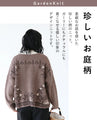 My garden knit top