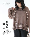 My garden knit top