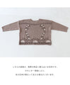 My garden knit top
