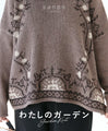 My garden knit top