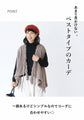 Braided knit vest cardigan
