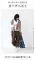 Braided knit vest cardigan