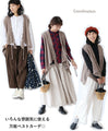 Braided knit vest cardigan