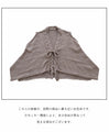 Braided knit vest cardigan