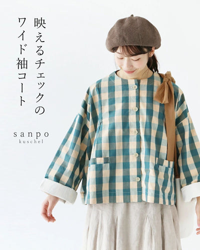 グリーン
