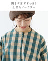 Oversized jacket