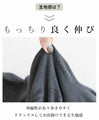 ぽこぽこニットスカート