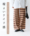 Striped knit pants
