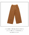 Striped knit pants