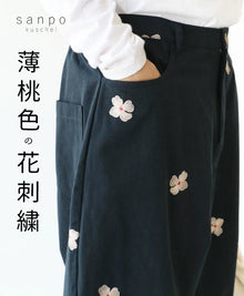  薄桃色の花刺繍パンツ