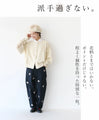 Light pink floral embroidered pants