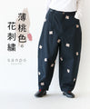 Light pink floral embroidered pants