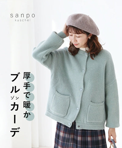 ミント