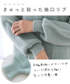 厚手で暖かブルゾンカーディガン
