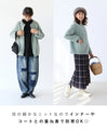 Thick and warm blouson cardigan