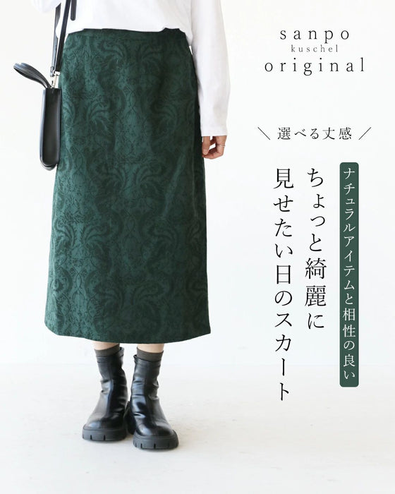 A skirt that makes you look classy and stylish