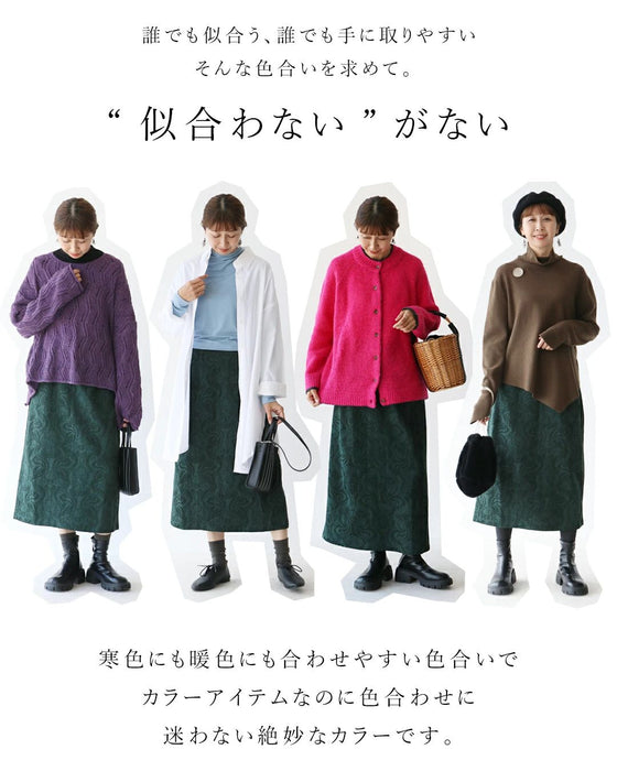 A skirt that makes you look classy and stylish