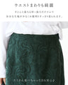 A skirt that makes you look classy and stylish