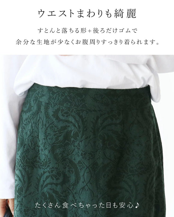 A skirt that makes you look classy and stylish