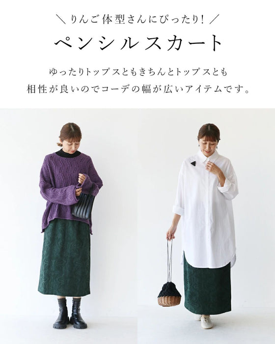 A skirt that makes you look classy and stylish