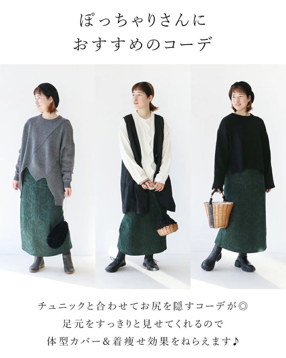 A skirt that makes you look classy and stylish