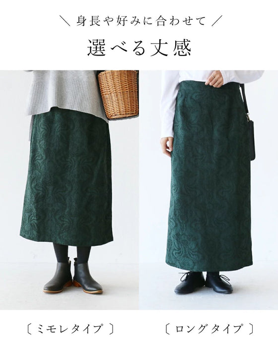 A skirt that makes you look classy and stylish