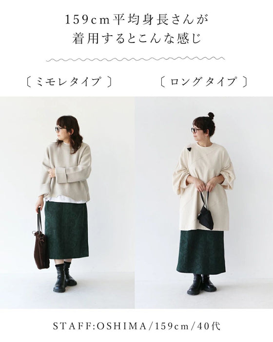 A skirt that makes you look classy and stylish