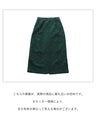 A skirt that makes you look classy and stylish