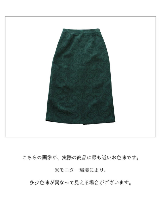 A skirt that makes you look classy and stylish
