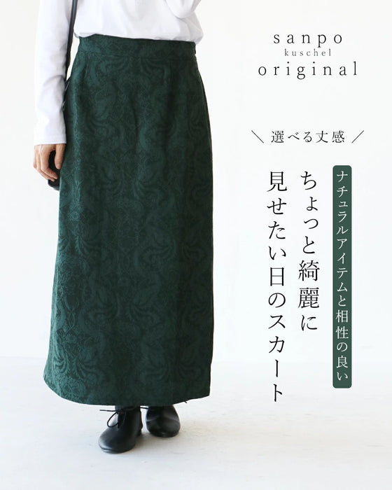 A skirt that makes you look classy and stylish