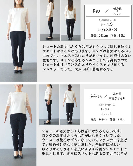 メリハリが生む美シルエット。大人のお出かけコーデ