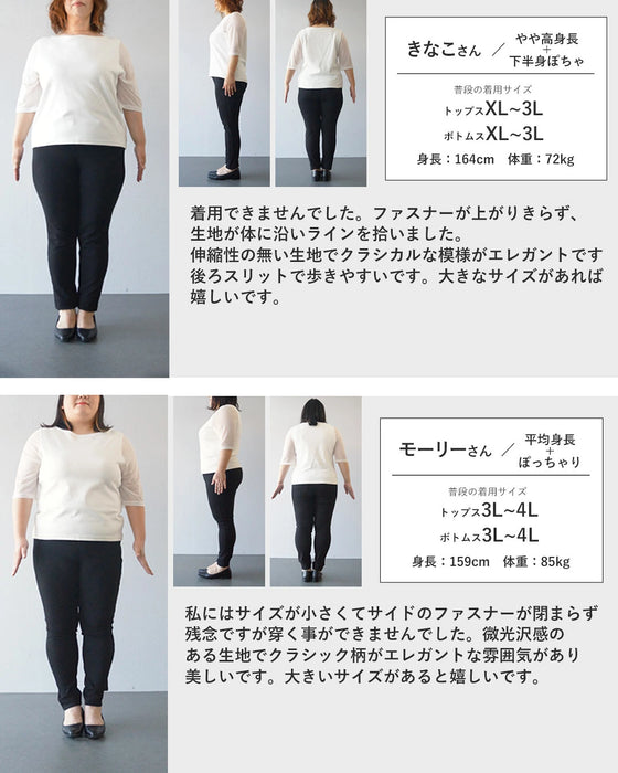 メリハリが生む美シルエット。大人のお出かけコーデ