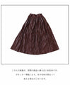 【セール商品返品交換不可】しわが気にならない フェイクレザースカート