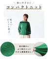 Easy to use, stretchy knit with color scheme
