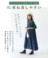 Easy to use, stretchy knit with color scheme