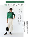 Easy to use, stretchy knit with color scheme