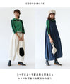 Easy to use, stretchy knit with color scheme