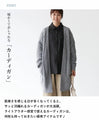 Loosely knitted cardigan with loose sleeves