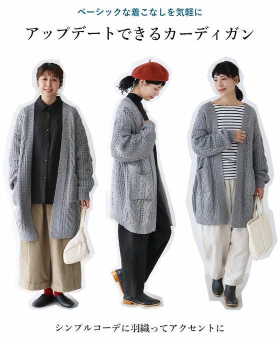 袖たぽざっくり編みカーディガン – ONE PEACE ONLINE 袖たぽざっくり編みカーディガン – ONE PEACE ONLINE