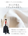 Elegant and natural fine ribbed jacket