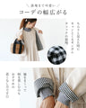 Elegant and natural fine ribbed jacket