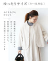 Elegant and natural fine ribbed jacket