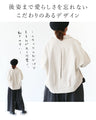Elegant and natural fine ribbed jacket