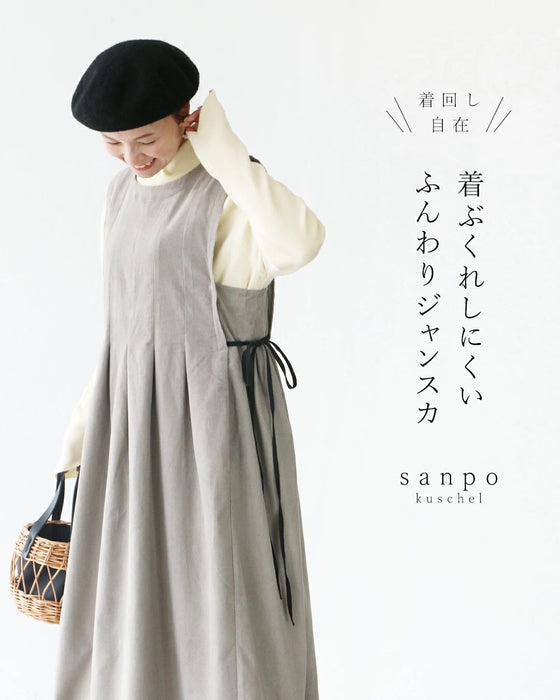 Elegant and natural fine ribbed jumper skirt