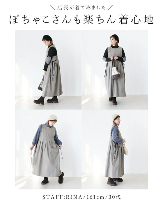 Elegant and natural fine ribbed jumper skirt