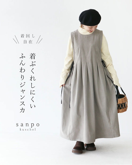 Elegant and natural fine ribbed jumper skirt