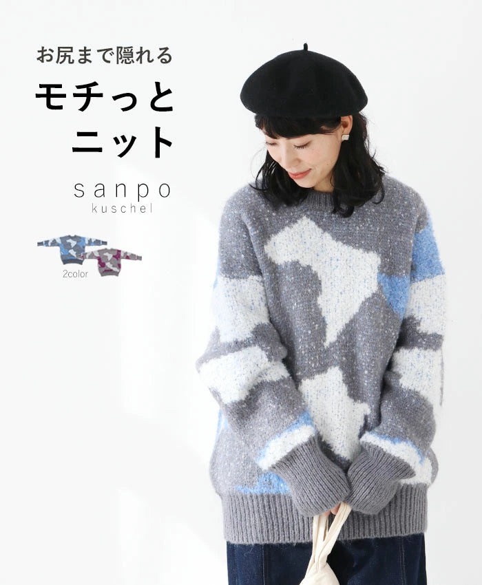 ブルーの販売）お尻まで隠れるモチっとニット – ONE PEACE ONLINE