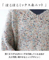 Mixed knit top