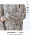 Mixed knit top