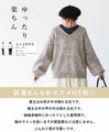 Mixed knit top